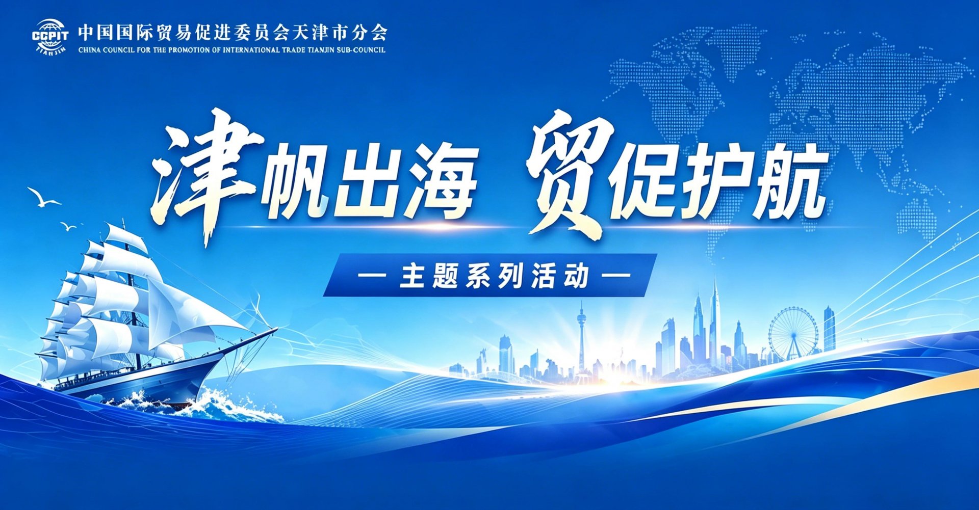 便于结合栏目动态与后续阅读
